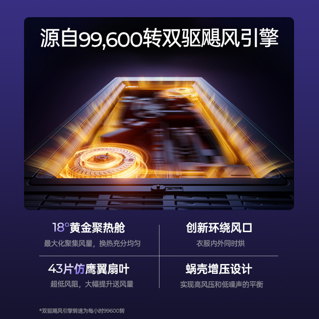 双擎混合-离心驱动.jpg undefined